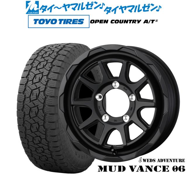 OPEN COUNTRY 15インチオフロードタイヤホイール OPEN COUNTRY 軽自動車 タイヤホイール 4本セット 165/60R15