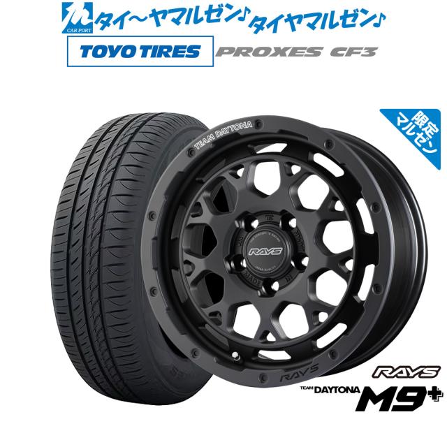 レイズ チームデイトナ M9+ Limited Edition 16インチ 7.0J トーヨータイヤ プロクセス PROXES CF3 215/60R16 サマータイヤ ホイール4本セット