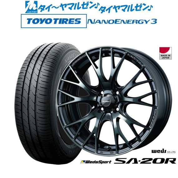 ウェッズ ウェッズスポーツ SA-20R 15インチ 5.0J トーヨータイヤ NANOENERGY ナノエナジー 3  165/55R15 サマータイヤ ホイール4本セッの通販は 58,575円