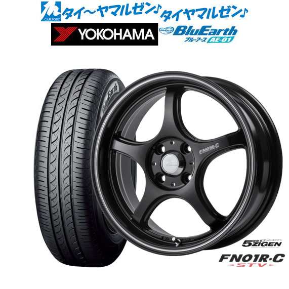 5ZIGEN ゴジゲン プロレーサー FN01R-C STV 14インチ 5.0J ヨコハマ BluEarth ブルーアース (AE-01) 165/55R14 サマータイヤ ホイール4本