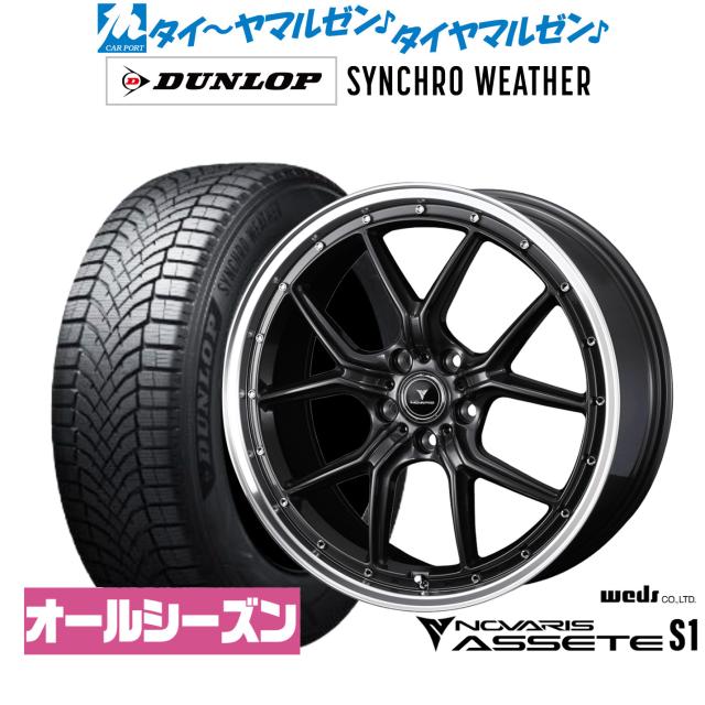 レクサス純正ホイール 225/60R18 ＆ スタッドレスタイヤ 【公式通販】