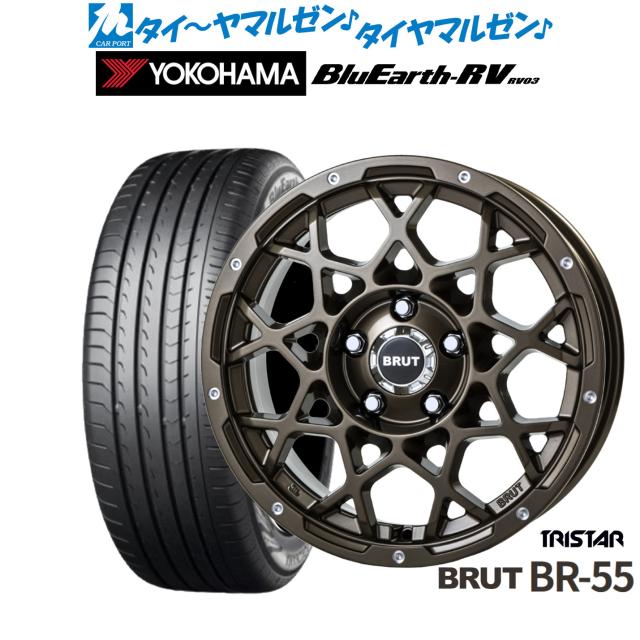 トライスター BRUT BR-55 17インチ 7.5J ヨコハマ BluEarth ブルーアース RV03(RV-03) 215/45R17 サマータイヤ ホイール4本セット