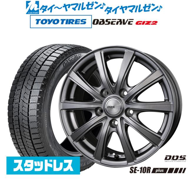 BADX D,O,S(DOS) SE-10R plus 15インチ 6.0J トーヨータイヤ OBSERVE オブザーブ GIZ2(ギズツー) 195/65R15 スタッドレスタイヤ ホイール4本セット