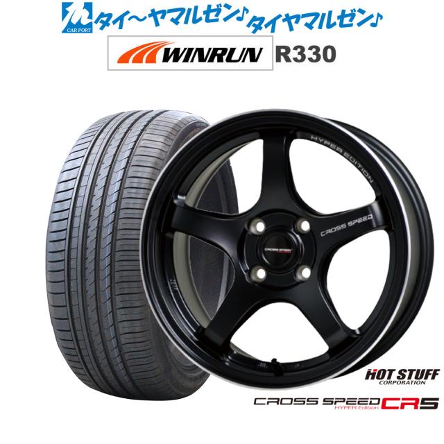 ホットスタッフ クロススピード ハイパーエディション CR5 セミグロスブラック(GB) 14インチ 4.5J WINRUN ウインラン R330 165/55R14 72H サマータイヤ ホイール4本セット