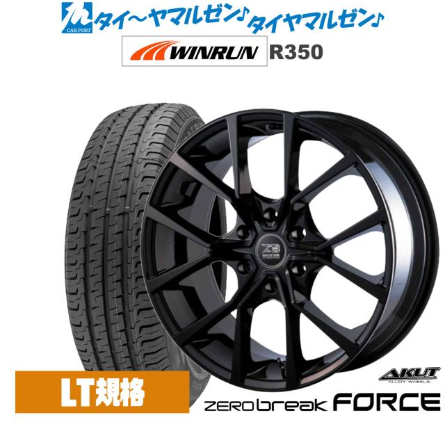 アクト AKUT ゼロブレイク フォース 16インチ 6.5J WINRUN ウインラン R350 (LT用) 215/65R16 サマータイヤ ホイール4本セットの通販は