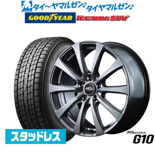 【2025年製】MID ホイールズ G10 16インチ 6.5J グッドイヤー ICE NAVI アイスナビ SUV 215/70R16 スタッドレスタイヤ ホイール4本セット