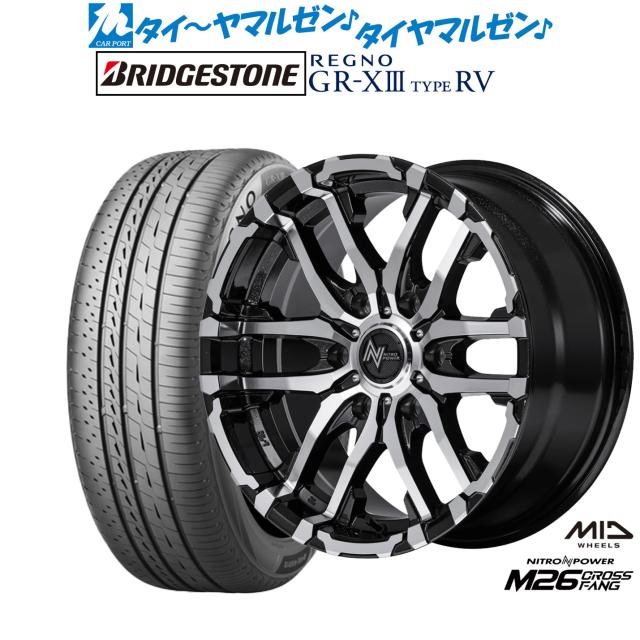 MID ナイトロパワー M26 クロスファング 16インチ 6.5J ブリヂストン REGNO レグノ GR-XIII(GR-X3) TYPE RV 215/65R16 サマータイヤ ホイール4本セット