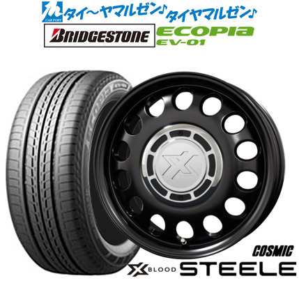 コスミック クロスブラッド スティール 15インチ 6.0J ブリヂストン ECOPIA エコピア EV-01 185/65R15 サマータイヤ ホイール4本セット