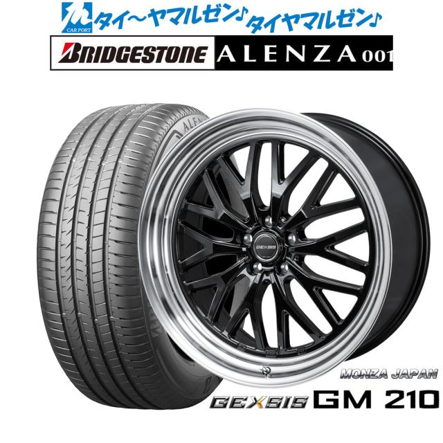 モンツァ ジェクシス GM210 19インチ 8.0J ブリヂストン ALENZA アレンザ 001 235/45R19 サマータイヤ ホイール4本セット