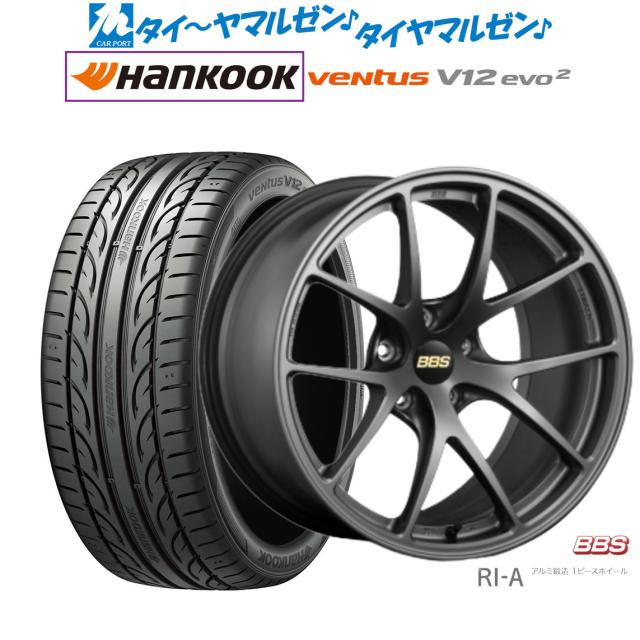 BBS JAPAN RI-A 18インチ 8.5J ハンコック VENTUS V12evo2 (K120) 215/40R18 サマータイヤ ホイール4本セット