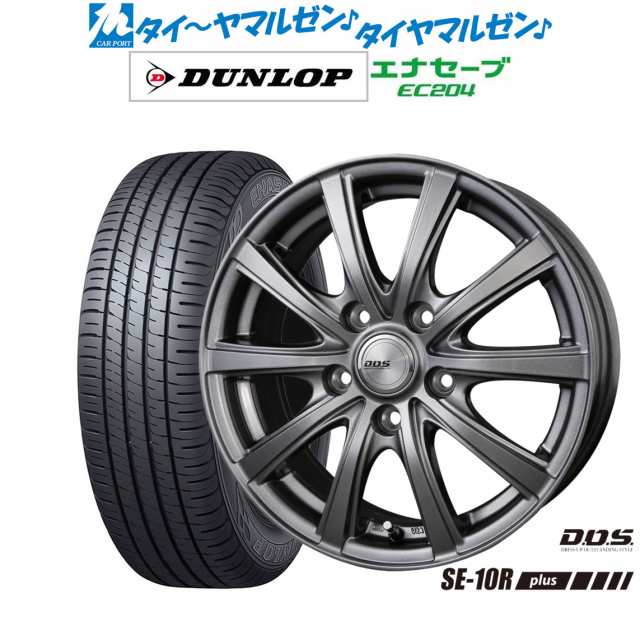 BADX D,O,S(DOS) SE-10R plus 15インチ 6.0J ダンロップ ENASAVE エナセーブ EC204 195/60R15 サマータイヤ ホイール4本セット