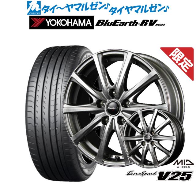 【数量限定】MID ユーロスピード V25 15インチ 6.0J ヨコハマ BluEarth ブルーアース RV03(RV-03) 215/65R15 サマータイヤ ホイール4本セット