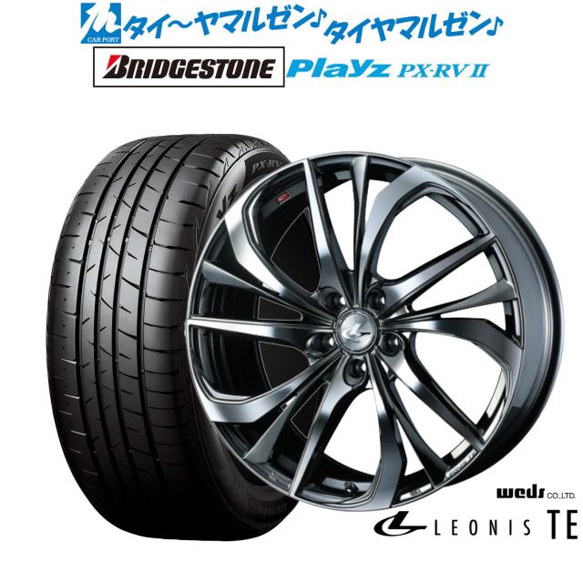 ウェッズ レオニス TE 20インチ 8.5J ブリヂストン PLAYZ プレイズ PX-RVII 245/40R20 サマータイヤ ホイール4本セット