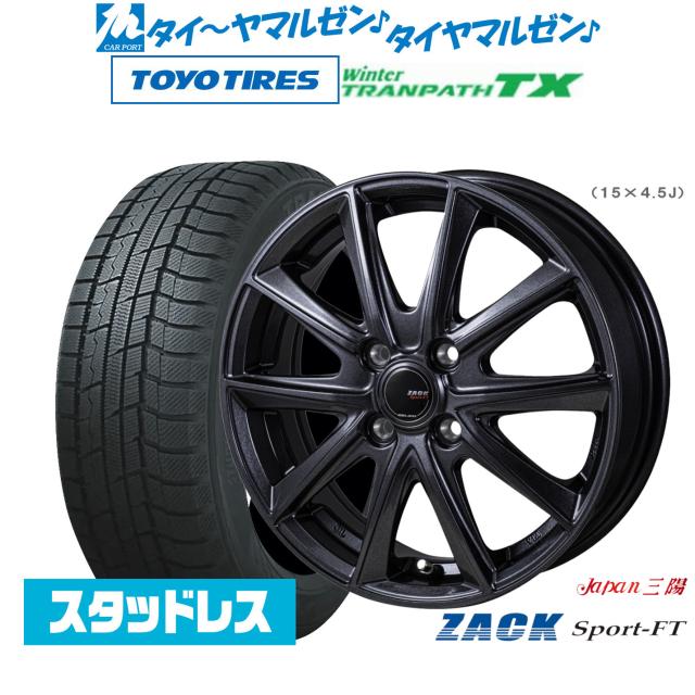 JAPAN三陽 ZACK SPORT-FT 16インチ 6.5J トーヨータイヤ ウィンター 
