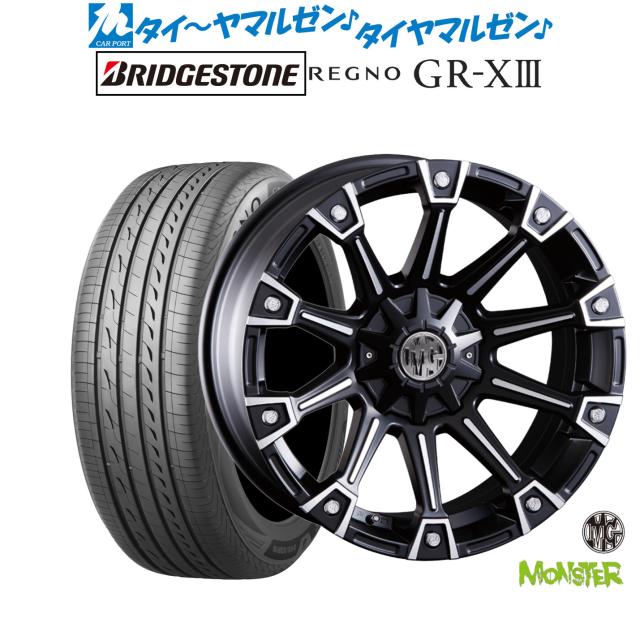 クリムソン MG モンスター 20インチ 8.5J ブリヂストン REGNO レグノ  