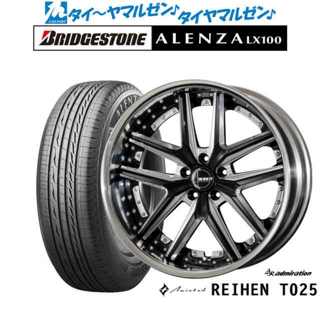 40系アルファード/ヴェルファイア対応】アドミレイション アミスタット ライエン T025 20インチ 8.5J ブリヂストン ALENZA アレンザ  LX100 245/45R20 サマータイヤ ホイール4本セットの通販はau PAY マーケット - カーポートマルゼン | au PAY  マーケット－通販サイト