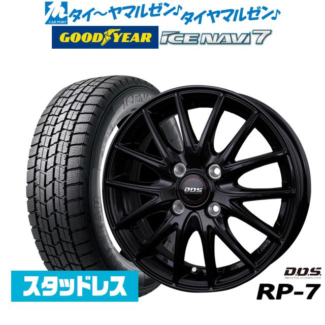 BADX D,O,S(DOS) RP-7 14インチ 4.5J グッドイヤー ICE NAVI アイスナビ 7 日本製 165/70R14 スタッドレスタイヤ ホイール4本セット