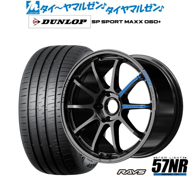 エンケイ pfm1 15インチ　ダンロップ　ルマンⅤ＋ エンケイ pfm1 15インチ ダンロップ ルマンⅤ＋ DUNLOP