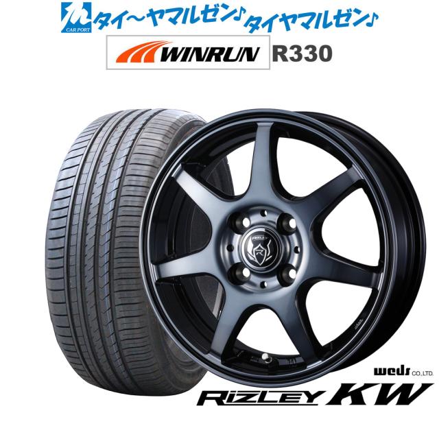 ウェッズ ライツレー KW 15インチ 5.5J WINRUN ウインラン R330 185/55R15 サマータイヤ ホイール4本セット