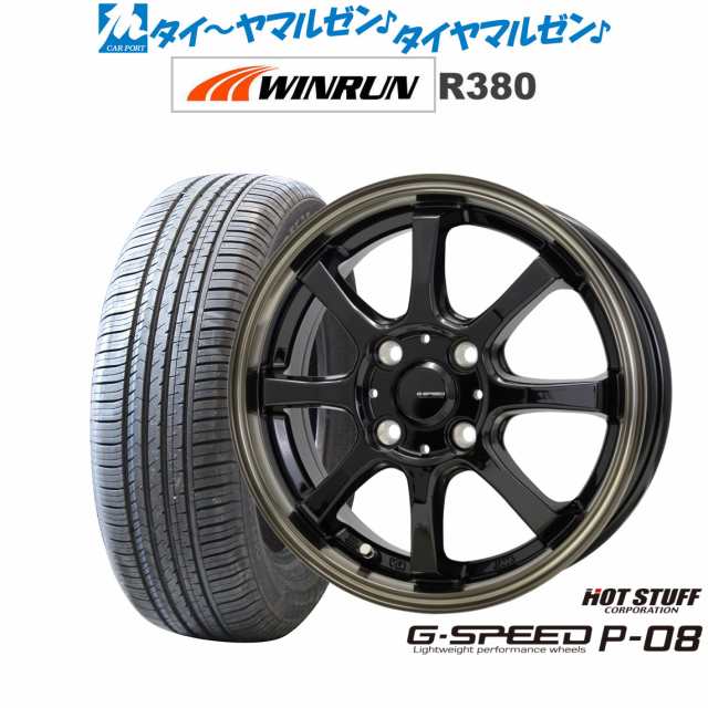 ホットスタッフ G.speed P-08 14インチ 4.5J WINRUN ウインラン R380 165/70R14 サマータイヤ ホイール4本セット