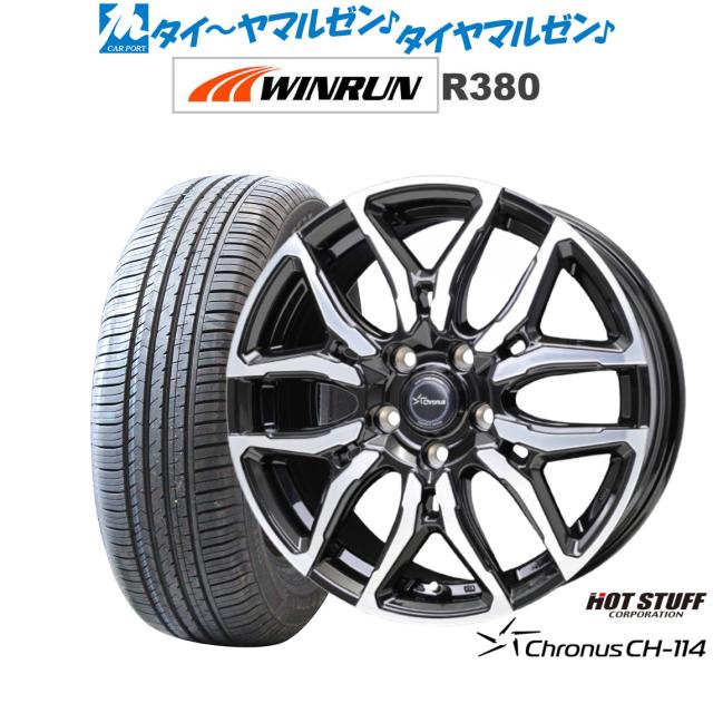 ホットスタッフ クロノス CH-114 15インチ 6.0J WINRUN ウインラン R380 175/65R15 サマータイヤ ホイール4本セット