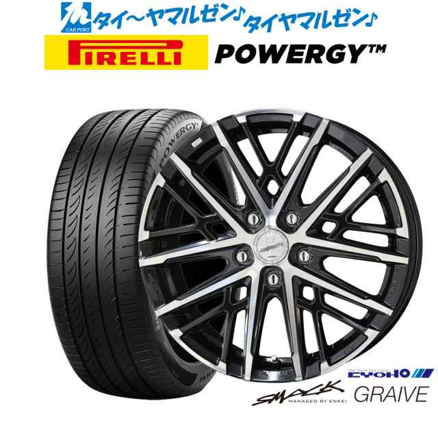 KYOHO スマック グレイヴ 16インチ 6.5J ピレリ POWERGY (パワジー) 205/60R16 サマータイヤ ホイール4本セット