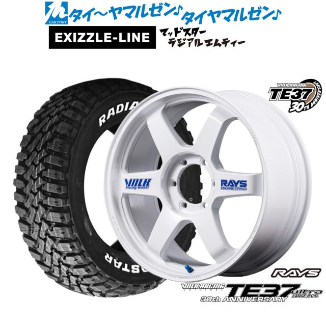レイズ ボルクレーシング TE37 ウルトラ LARGE P.C.D 30TH STICKER Ver. 18インチ 8.0J エクシズルライン MUDSTAR マッドスター RADIAL(ラジアル) M/T 215/55R18 サマータイヤ ホイール4本セット