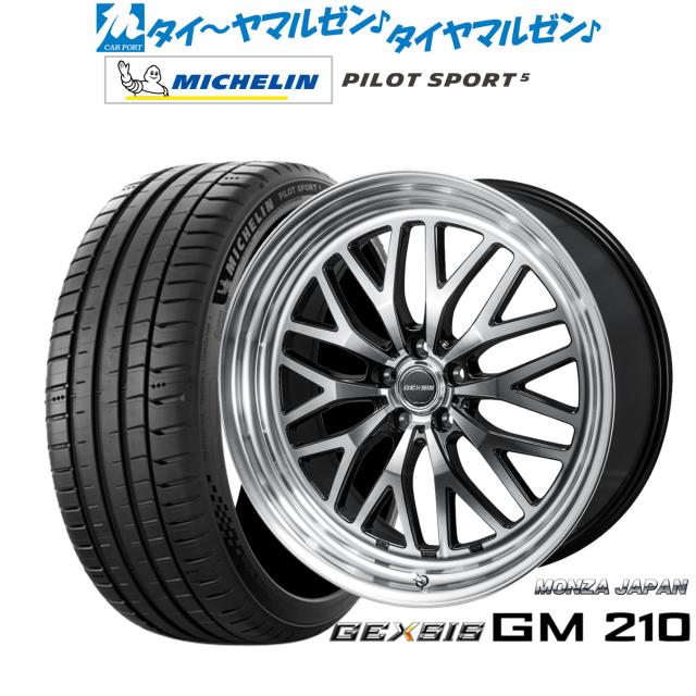モンツァ ジェクシス GM210 19インチ 8.0J ミシュラン パイロット スポーツ 5 235/45R19 サマータイヤ ホイール4本セット 148,950円