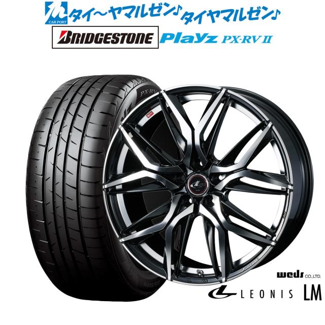 ウェッズ レオニス LM 18インチ 7.0J ブリヂストン PLAYZ プレイズ PX-RVII 225/50R18 サマータイヤ ホイール4本セット 116,900円