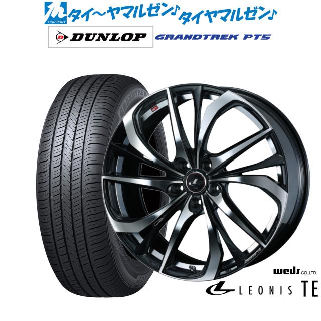 ウェッズ レオニス TE 18インチ 7.0J ダンロップ GRANDTREK グラントレック PT5 225/60R18 サマータイヤ ホイール4本セット