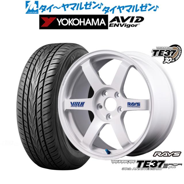 レイズ ボルクレーシング TE37 サーガ S-plus 30TH STICKER Ver. 20インチ 8.5J ヨコハマ AVID エンビガー (S321) 245/40R20 サマータイヤ ホイール4本セット