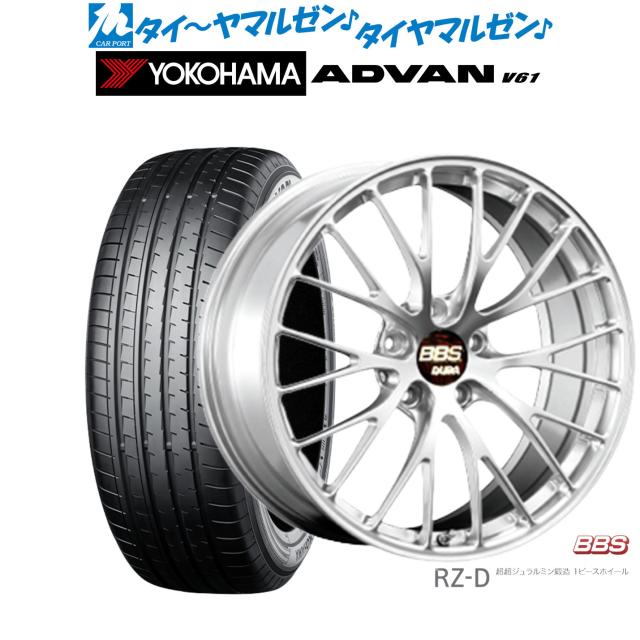 BBS JAPAN RZ-D 20インチ 8.5J ヨコハマ ADVAN アドバン V61 235/55R20 サマータイヤ ホイール4本セット