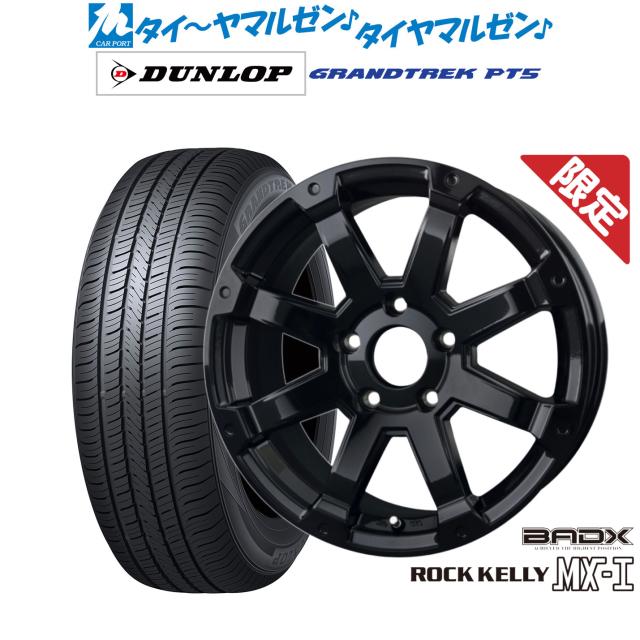 ホットスタッフ クロススピード ハイパーエディション RS6 17