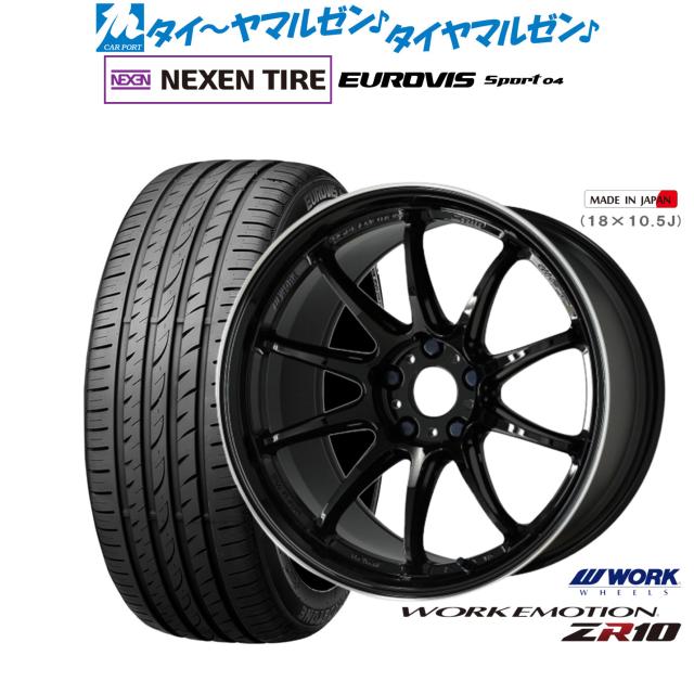 ROADSTONE 195/65R15 夏用タイヤ４本セット ROADSTONE 195/65R15 夏用タイヤ4本セット-クーポン超特価