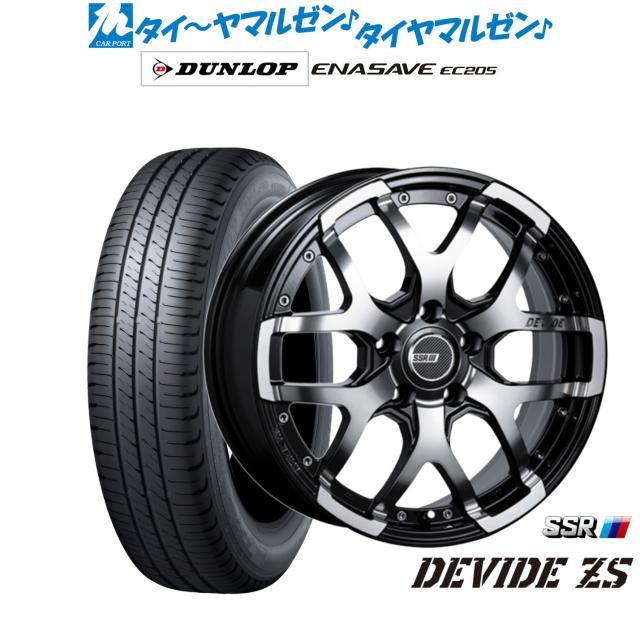 タナベ SSR ディバイド ZS 16インチ 7.0J ダンロップ ENASAVE エナセーブ EC205 195/60R16 サマータイヤ ホイール4本セット