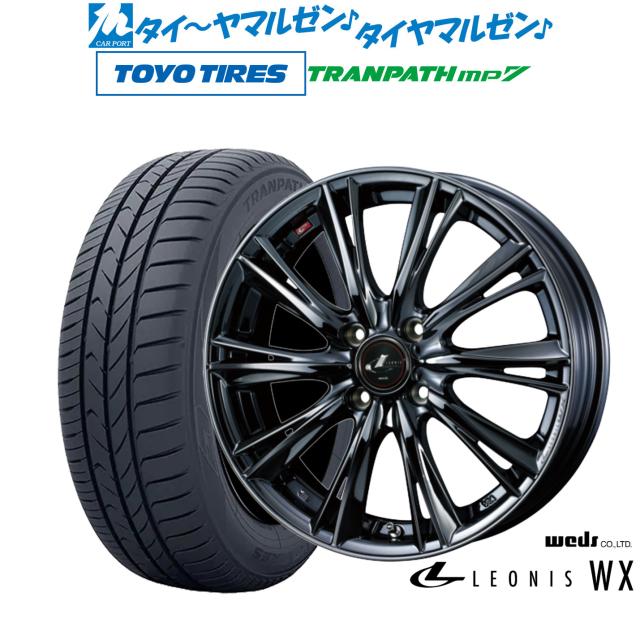 ウェッズ レオニス WX 16インチ 6.0J トーヨータイヤ トランパス TRANPATH mp7 205/60R16 サマータイヤ ホイール4本セット