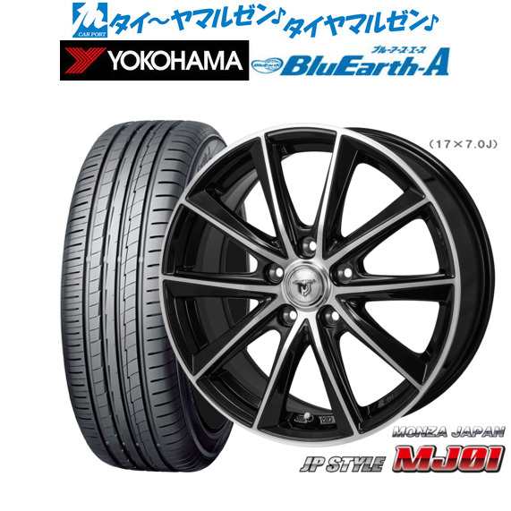 サマータイヤ ホイール4本セット モンツァ JP STYLE MJ01 ブラックメタリック/ポリッシュ 17インチ 7.0J ヨコハマ BluEarth ブルーアース