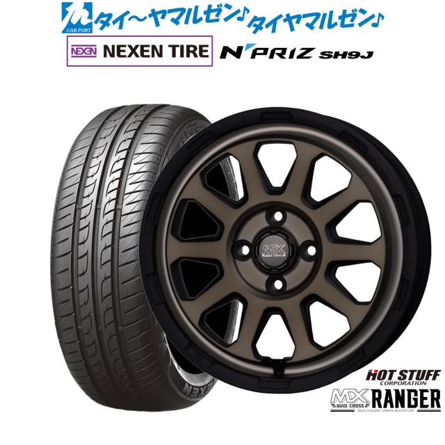 ホットスタッフ マッドクロス レンジャー 15インチ 4.5J NEXEN ネクセン N priz SH9J 165/55R15 サマータイヤ ホイール4本セット