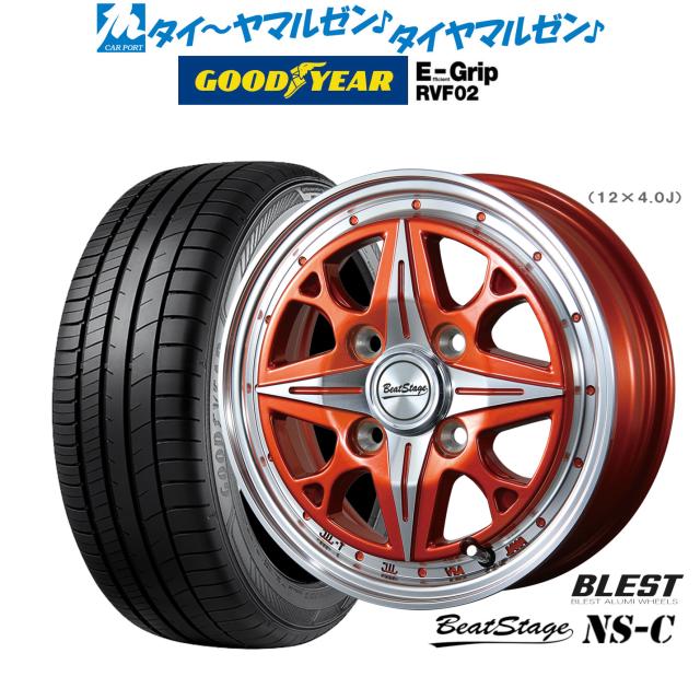 ニューレイトン ビートステージ NS-C 14インチ 4.5J グッドイヤー エフィシエント グリップ RVF02 155/65R14 サマータイヤ ホイール4本セット