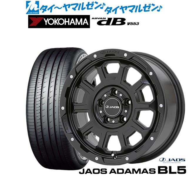 JAOS ジャオス アダマス BL5 18インチ 7.5J ヨコハマ ADVAN アドバン dB(V553) 225/55R18 サマータイヤ ホイール4本セット
