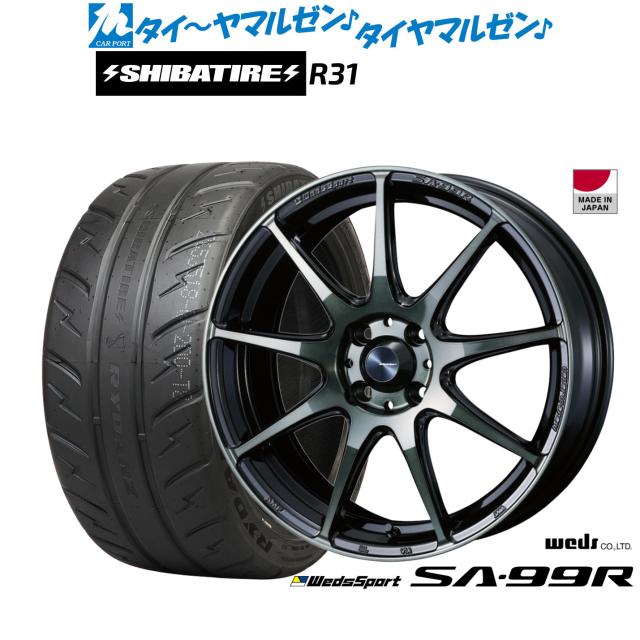 ウェッズ ウェッズスポーツ SA-99R 15インチ 5.0J SHIBATIRE シバタイヤ 200R (R31) 165/55R15 サマータイヤ ホイール4本セット