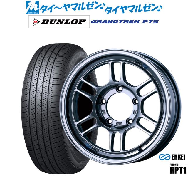 エンケイ RPF1 18インチ + ポテンザアドレナリンRE004 4本セット