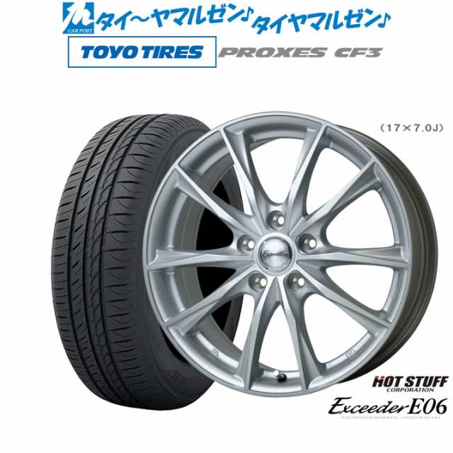 ホットスタッフ エクシーダー E06 17インチ 7.0J トーヨータイヤ プロクセス PROXES CF3 215/55R17 サマータイヤ ホイール4本セット