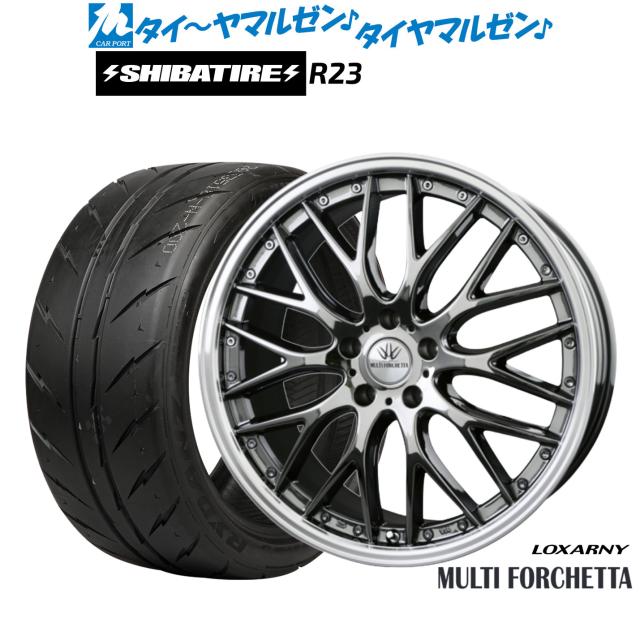 BADX ロクサーニ マルチフォルケッタ 20インチ 8.5J SHIBATIRE