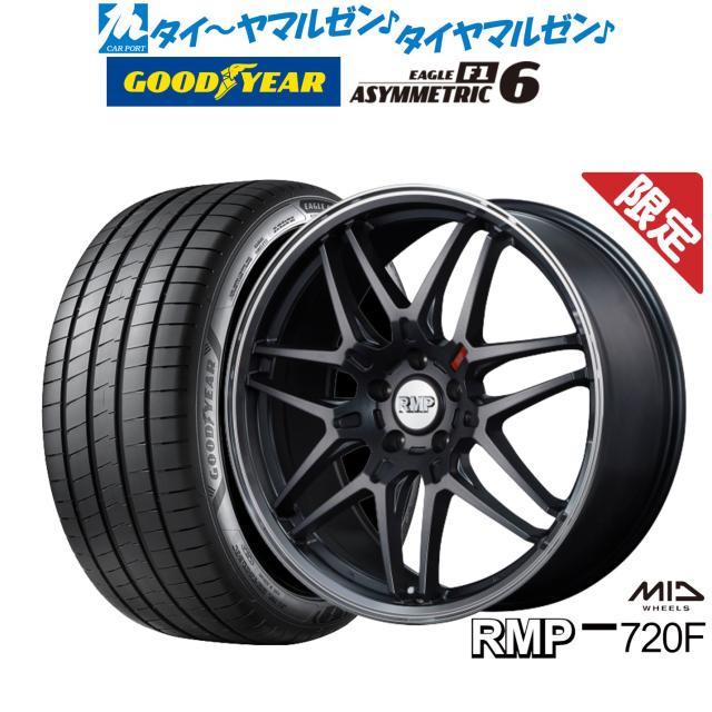 冬タイヤセット 数量限定】MID RMP 720F 18インチ 8.0J グッドイヤー イーグル