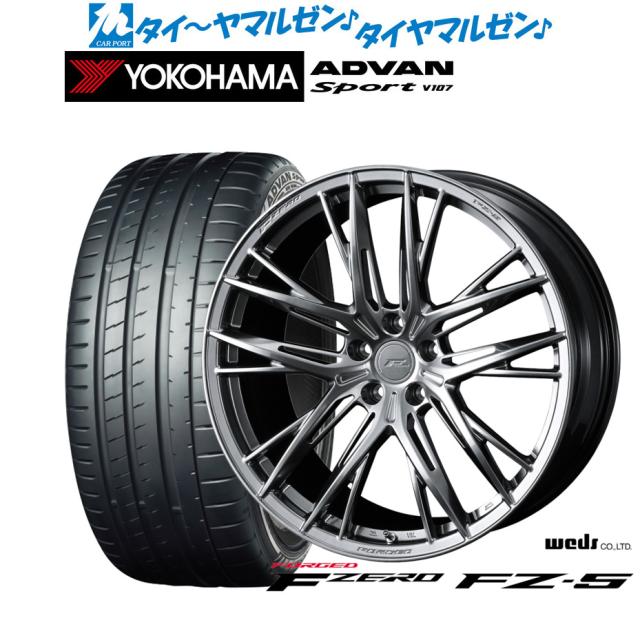 ウェッズ F-ZERO FZ-5 21インチ 8.5J ヨコハマ ADVAN アドバン Sport (V107) 255/40R21 サマータイヤ ホイール4本セット