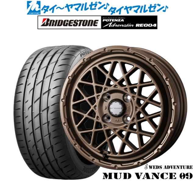 ウェッズ アドベンチャー マッドヴァンス 09 15インチ 4.5J ブリヂストン POTENZA ポテンザ アドレナリン RE004 165/50R15 サマータイヤ