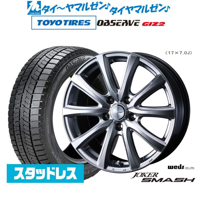プリウス30用TOYO スタッドレスタイヤ 15インチ ホイール付き車 プリウス30用TOYO スタッドレスタイヤ 15インチ ホイール付き車