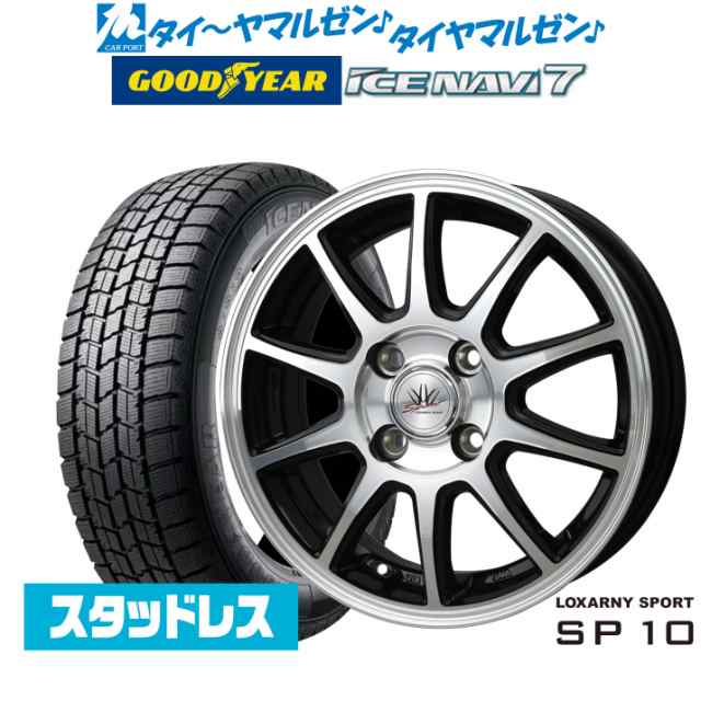 【2024年製】BADX ロクサーニスポーツ SP10 14インチ 5.5J グッドイヤー ICE NAVI アイスナビ 7 日本製 175/65R14 スタッドレスタイヤ