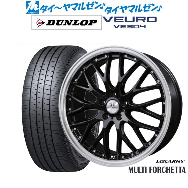 サマータイヤ ホイール4本セット BADX ロクサーニ マルチフォルケッタ ブラックメタリック/リムポリッシュ 18インチ 7.0J ダンロップ VEURO ビューロ VE304 225/45R18 95W XLの通販は